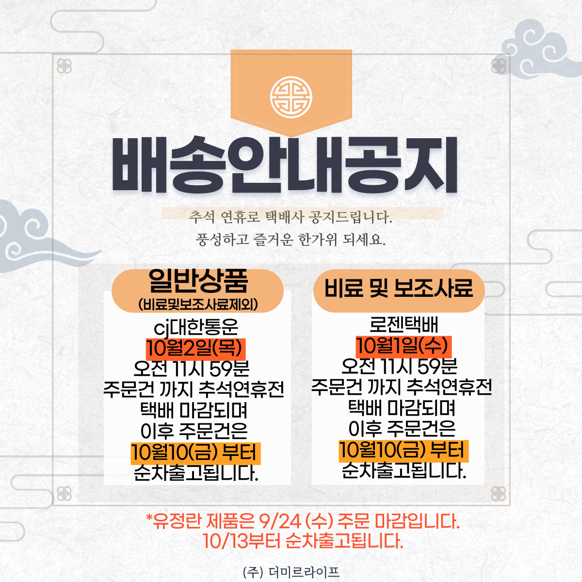 72c6be66329cd4c9b42472bcfa274ccc_1758604105_1218.png